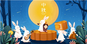 中秋佳節(jié)，華遠邀您“月”來“月”好！鉅惠來襲