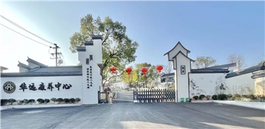 很多養(yǎng)老院，正在經(jīng)歷“四大折騰”